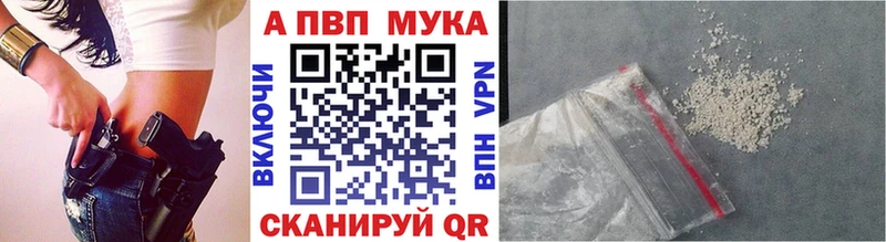 A-PVP кристаллы Гатчина