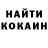 Alpha-PVP кристаллы Serge Charden