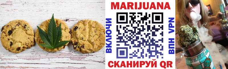 Печенье с ТГК конопля  нарко площадка какой сайт  Гатчина  blacksprut вход 