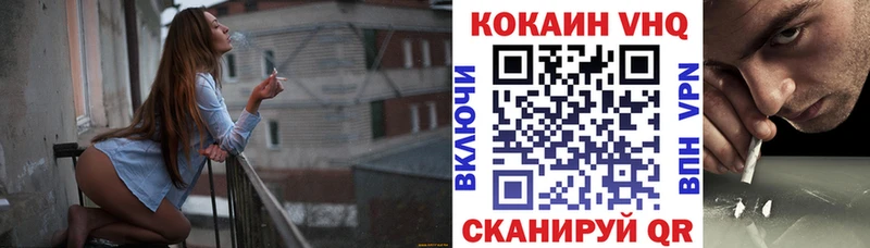 Cocaine 98%  наркошоп  Гатчина 