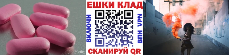 МЕГА ссылки  Гатчина  Ecstasy Philipp Plein 