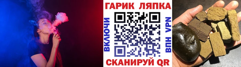 Гашиш 40% ТГК  продажа наркотиков  Гатчина 