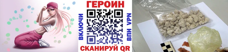 площадка как зайти Гатчина Героин Афган