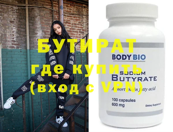 бошки Балабаново