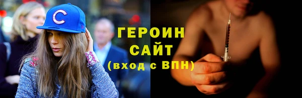прущие грибы Баксан
