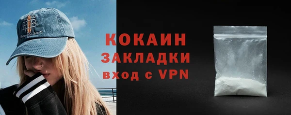 бошки Балахна
