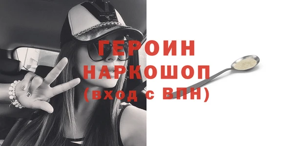 бошки Балабаново