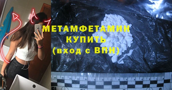 бошки Балабаново