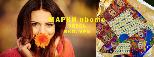 бошки Балахна
