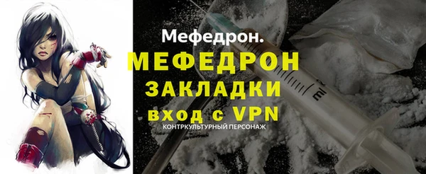 бошки Балабаново