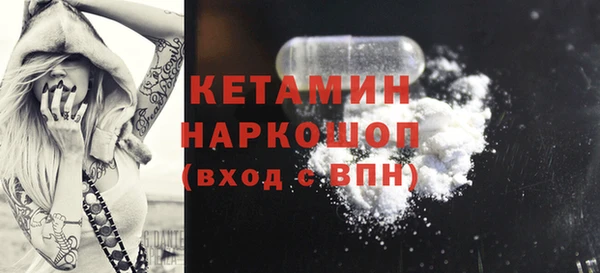 бошки Балахна