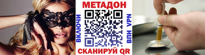 МЕТАДОН белоснежный  Гатчина 