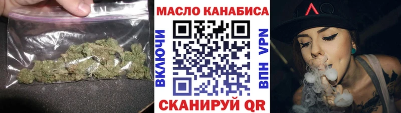 ТГК жижа  Гатчина 